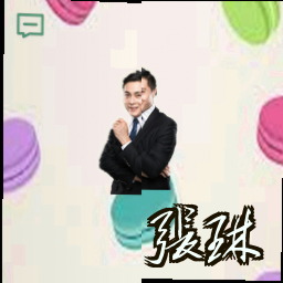 张琳