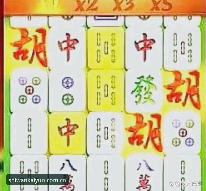 PG麻将胡了平台新手攻略全面解析：从下载安装到实战技巧的完整指南
