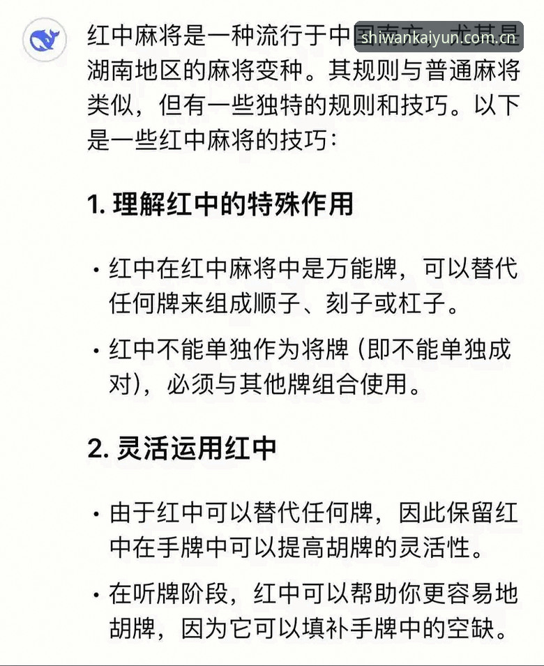 麻将胡了KAIYUN安全吗？新手玩家全面解析与实操教程